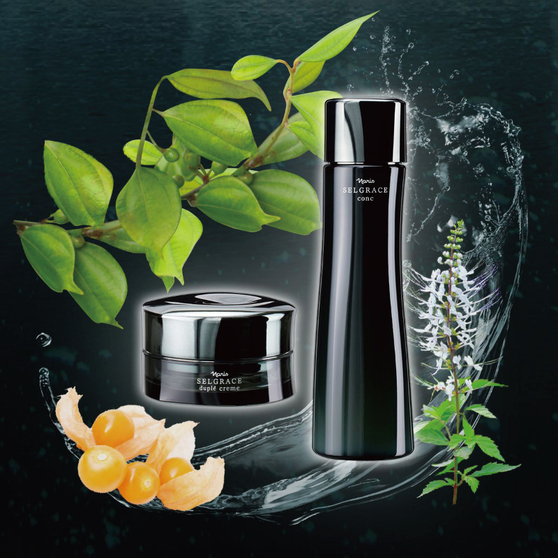 セルグレース ローション / 保湿化粧水 植物成分 浸透力 化粧品 高級