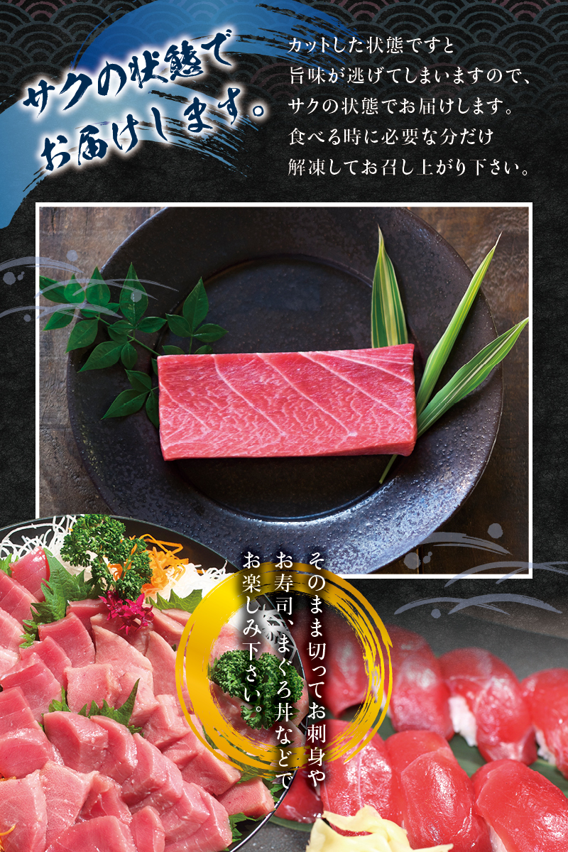 【期間限定 特別寄付額】本マグロ（養殖）トロ＆赤身セット 500g  【2月発送】高級 クロマグロ  中トロ 中とろ まぐろ マグロ 鮪 刺身 赤身 柵 じゃばらまぐろ 本マグロ 本鮪 【nks110B_cp-2】