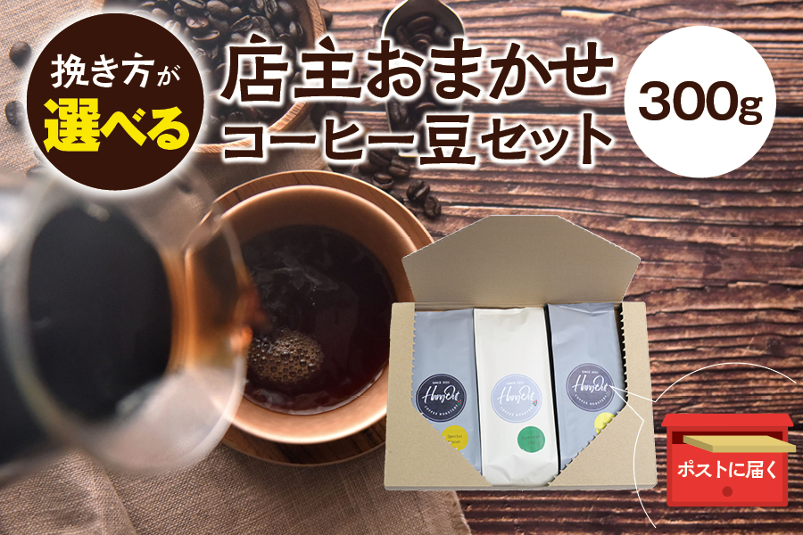 縲千エー謖ス縺阪大コ嶺クサ縺翫∪縺九○ 謖ス縺咲ォ九※繧ウ繝シ繝偵シ雎3遞ョ鬘槭そ繝繝(100gテ3遞ョ鬘橸シ