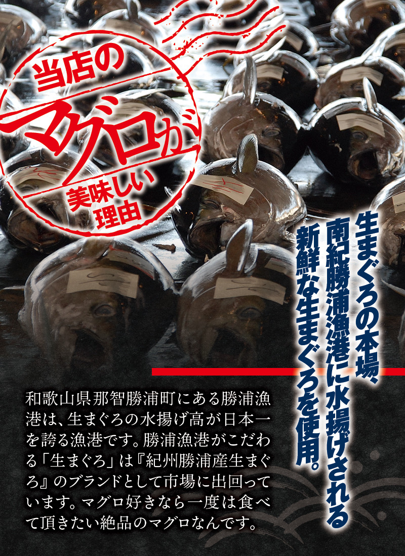 まぐろ とろ煮(180g)化粧箱入り×10箱 まぐろ チャーシュー(1本約170g×2本)化粧箱入り×10箱 南紀勝浦