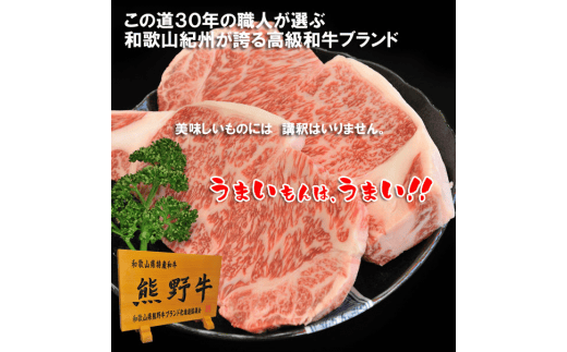 プレミアム熊野牛 焼肉 ４８０ｇ / 牛肉 肉 牛 焼き肉 和牛 牛 贈り物 