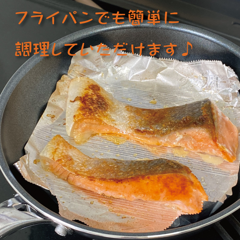 骨無し 無添加 銀シャケ 切身 約1.4kg(200g×7パック 28枚) / サケ 鮭 シャケ 冷凍 おかず 魚 お魚 魚介 海鮮 安心 人気 大容量 小分け ごはんのお供 ふっくら やわらか 美味しい 焼き魚 骨なし