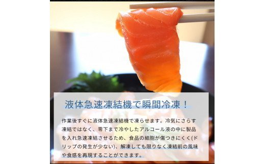 紀州湯浅醤油を使ったサーモンとカンパチの漬け＆釜揚げしらすの 海鮮丼 ３種セット 計３００g【uot756A】