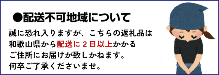 徐福ふる里セット熊野