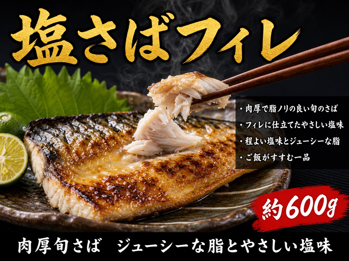 【ご家庭用訳あり】人気の塩さばフィレ＆紅鮭切身セット計1kg/ 和歌山 魚 さば 鮭【uot796C】