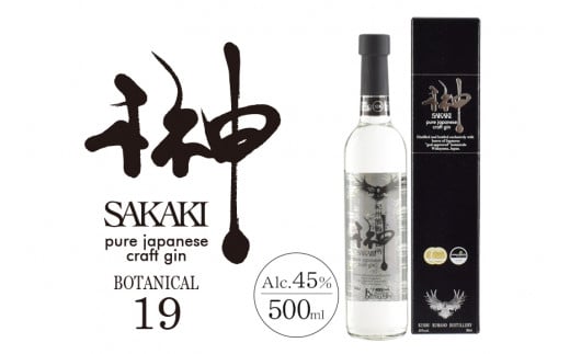 榊 sakaki XIX クラフトジン 紀州熊野蒸溜所1本 / お酒 酒 ジン【prm008A】