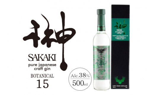 æŠ sakaki XV ã¯ã©ãããžã³ çŽå·çéèžæºæ1æ¬ / ãé
é
ãžã³ãprm007Aã