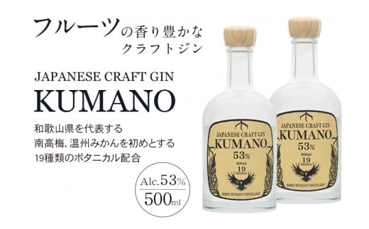 JAPANESEãCRAFTãGINãçéãã¯ã©ãããžã³ãçŽå·çéèžæºæã500mlÃ2æ¬ãprm010ã