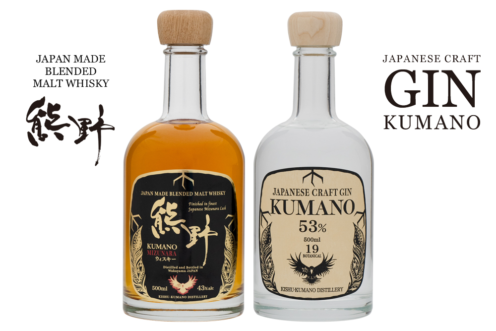 JAPANESE CRAFT GIN 熊野 クラフトジンとJAPAN MADE BLENDED MALT WHISKY 熊野 計2本セット