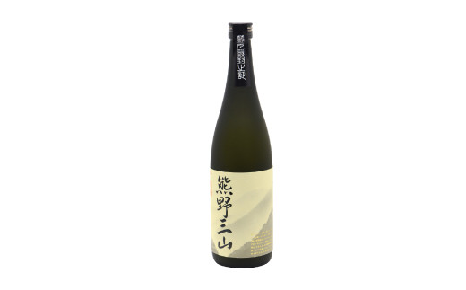 【日本酒】吟醸酒 熊野三山 720ml ×1本【ozs005A】