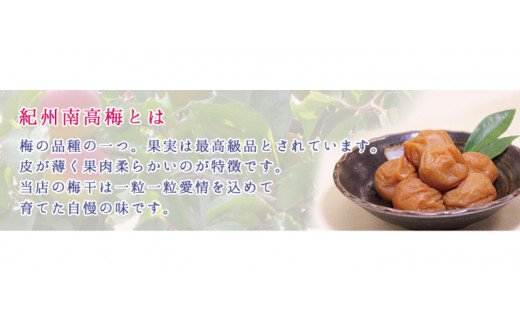 【贈答用】はちみつ梅干し 1kg【化粧箱タイプ】  / 梅干 梅干し 梅 南高梅 人気 大粒【inm101A】