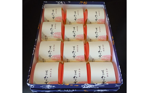 【和菓子】ミルク風味の焼きまんじゅう♪ 里のなぎ 12個入り【fkd004A】