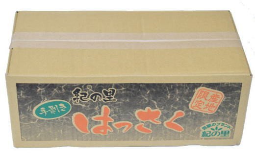 和歌山産手剥き八朔缶詰450g×8缶入り 