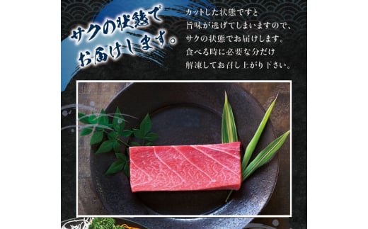 本マグロ（養殖）トロ＆赤身セット 1,350g   【12月26日～30日に発送】 高級 クロマグロ  中トロ 中とろ まぐろ マグロ 鮪 刺身 赤身 柵 じゃばらまぐろ 本マグロ 本鮪 年内配送 年内発送 お正月 正月【nks111B-sg】