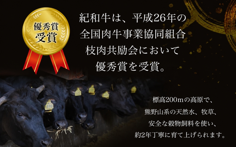 紀和牛すき焼き用ロース800g【冷蔵】 / 牛 牛肉 紀和牛 ロース すきやき 800g