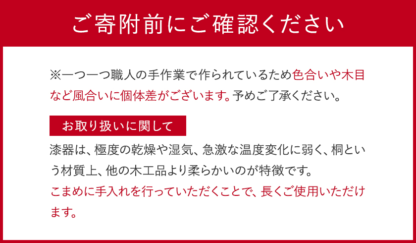 【桐の器】 ロックグラス カラー拭き漆 ツートン仕上げ 有限会社家具のあづま 古代朱(赤)《180日以内に出荷予定(土日祝除く)》 グラス ナチュラル シンプル 送料無料 木製