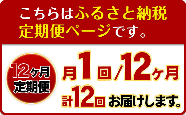 12ヶ月定期便 紀の川市の恵み 旬のフルーツ＆野菜セット 計8~10品《お申込み月翌月から出荷開始》和歌山県 紀の川市 フルーツ 果物 野菜 セット 桃 梅 みかん 新玉ねぎ なす トマト キャベツ