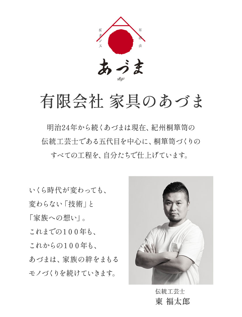 桐のビア杯《 鳳凰 》 有限会社家具のあづま 【カラー：柿渋オレンジ】《180日以内に出荷予定(土日祝除く)》 ビアカップ グラス 柿渋オレンジ 送料無料 木製