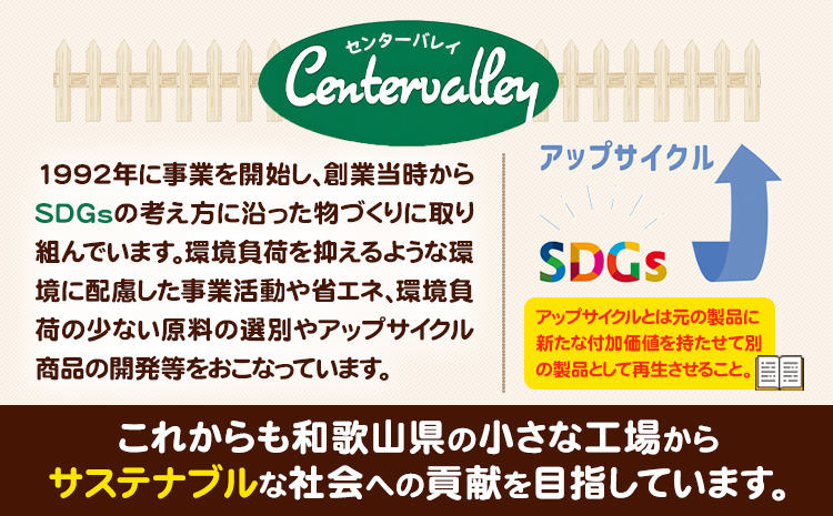 脱臭梅配合 固まるトイレ砂 4L センターバレイ《30日以内に出荷予定(土日祝除く)》和歌山県 紀の川市 トイレ砂 猫 ペット 天然素材 100％ 脱臭梅 梅 ベントナイト 固まる砂 SDGs アップサイクル 瞬間消臭 長時間消臭 送料無料