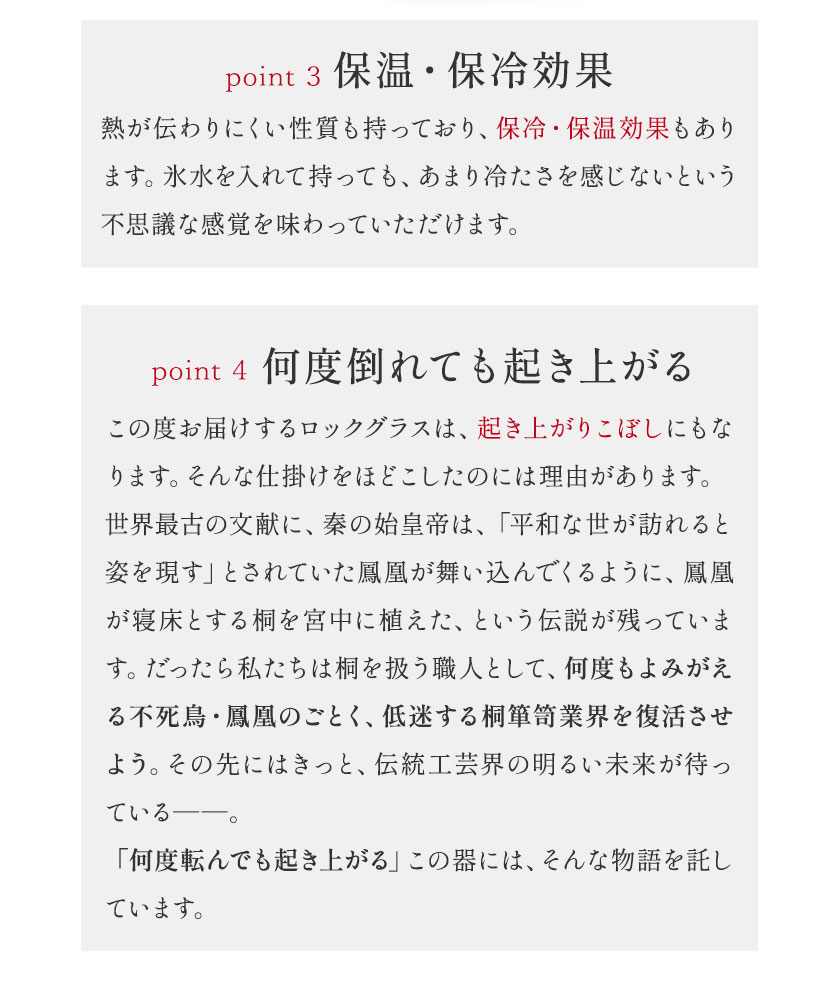 【桐の器】 ロックグラス カラー拭き漆 ツートン仕上げ 有限会社家具のあづま 古代朱(赤)《180日以内に出荷予定(土日祝除く)》 グラス ナチュラル シンプル 送料無料 木製