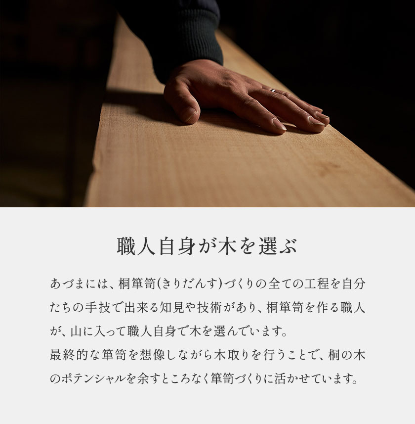 【桐の器】 ロックグラス カラー拭き漆仕上げ 有限会社家具のあづま 溜(茶) 《180日以内に出荷予定(土日祝除く)》 グラス ナチュラル シンプル 送料無料 木製