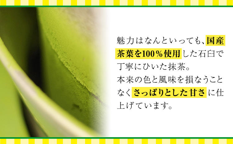抹茶入りソフトクリーム グリーンソフト 20個入り 玉林園《30日以内に出荷予定(土日祝除く)》 和歌山県 紀の川市 抹茶 ソフト ソフトクリーム アイス スイーツ 20個 冷凍 ご当地 アイス ご当地アイス お茶 抹茶 コーン(F-４)
