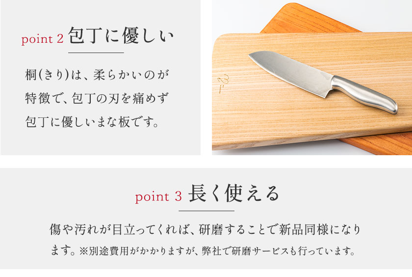 カッティングボード（台形） 有限会社 家具のあづま 【カラー：ナチュラル】 《180日以内に出荷予定(土日祝除く)》 和歌山県 紀の川市 工芸品 まな板 ナチュラル 送料無料 木製 料理