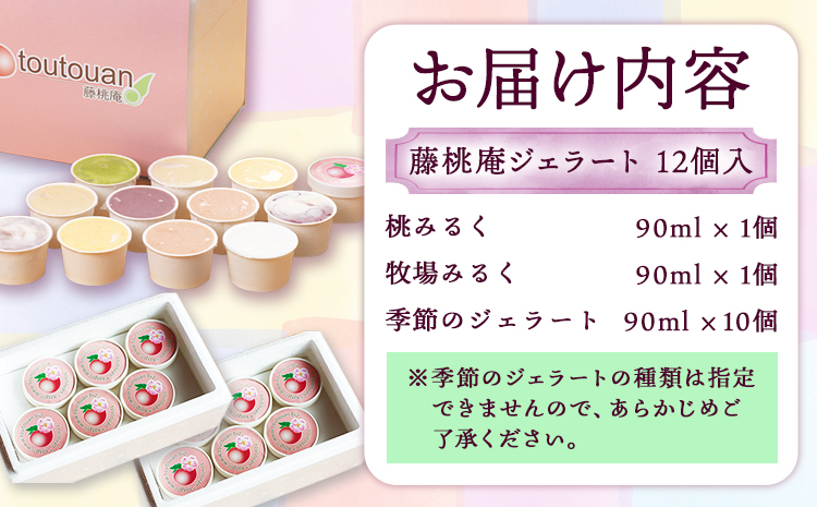 è€æ¡åºµãžã§ã©ãŒã 12åå
¥ è€æ¡åºµ ã90æ¥ä»¥å
ã«åºè·äºå®(忥ç¥é€ã)ã åæå±±ç çŽã®å·åž