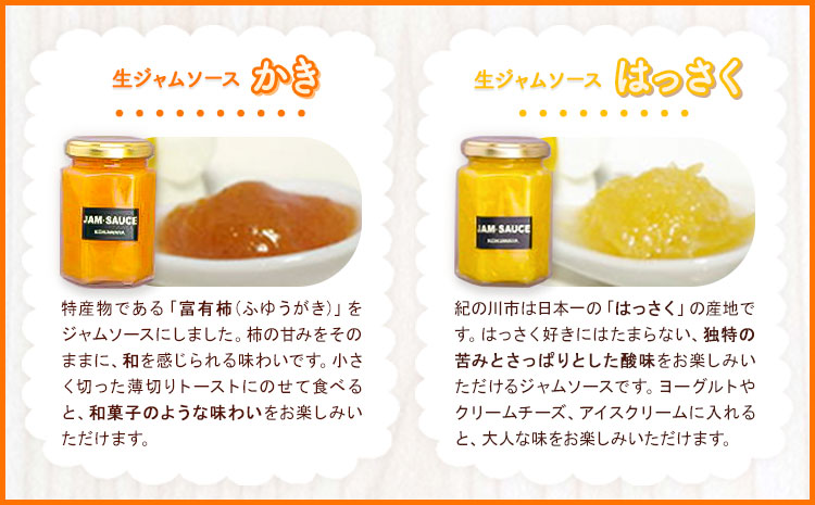 ãžã£ã 5çš®ã»ãããããã¬ã¶ãŒãã¹ã¿ã€ã«ã150gÃ5å ãã ã¯ã£ãã ããŠã€ãã«ãŒã ãã¡ãã ãã«ãŒããªãŒ ã¶ã©ã JAããã㟠çŽã®éå°åæ¬éšã90æ¥ä»¥å
ã«åºè·äºå®(忥ç¥é€ã)ãåæå±±ç çŽã®å·åž