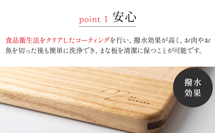 カッティングボード（スクエア） 有限会社 家具のあづま ナチュラル 《180日以内に出荷予定(土日祝除く)》 和歌山県 紀の川市 工芸品 まな板 ナチュラル 柿渋オレンジ 送料無料 木製 料理