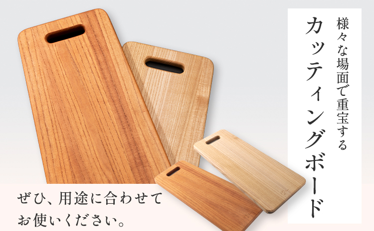 カッティングボード（台形） 有限会社 家具のあづま 【カラー：柿渋オレンジ】 《180日以内に出荷予定(土日祝除く)》 和歌山県 紀の川市 工芸品 まな板 柿渋オレンジ 送料無料 木製 料理