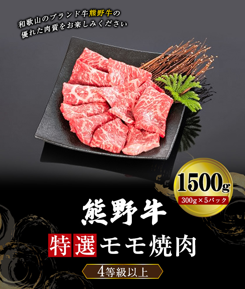 ふるさと納税 兵庫県 西脇市 【神戸牛 牝】特上赤身・焼肉用:800ｇ