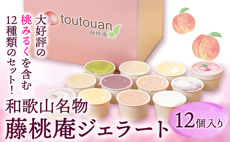 è€æ¡åºµãžã§ã©ãŒã 12åå
¥ è€æ¡åºµ ã90æ¥ä»¥å
ã«åºè·äºå®(忥ç¥é€ã)ã åæå±±ç çŽã®å·åž