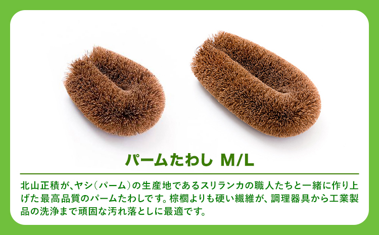 ããããªãããè©°ãåããã®ãããçŠã®ãããæ ªåŒäŒç€Ÿåå±±æ£ç©ååºã90æ¥ä»¥å
ã«åºè·äºå®(忥ç¥é€ã)ãåæå±±ç çŽã®å·åž