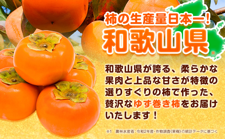 åæå±±çç£ ããå·»ãæ¿ 380g(190gÃ2æ¬ã»ãã) JAããã㟠çŽã®éå°åæ¬éšã90æ¥ä»¥å
ã«åºè·äºå®(忥ç¥é€ã)ã åæå±±ç çŽã®å·åž æ¿ ã«ã ãã å¹²ãæ¿ æå ãŠãº