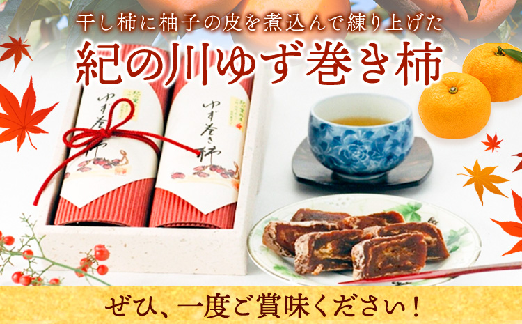 åæå±±çç£ ããå·»ãæ¿ 380g(190gÃ2æ¬ã»ãã) JAããã㟠çŽã®éå°åæ¬éšã90æ¥ä»¥å
ã«åºè·äºå®(忥ç¥é€ã)ã åæå±±ç çŽã®å·åž æ¿ ã«ã ãã å¹²ãæ¿ æå ãŠãº