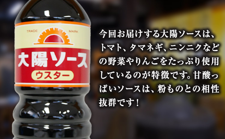 ææãã倧éœãŠã¹ã¿ãŒãœãŒã¹1000mlÃ6æ¬ã»ãã æ·±ç¬ææŽååº ã90æ¥ä»¥å
ã«åºè·äºå®(忥ç¥é€ã)ã åæå±±ç çŽã®å·åž