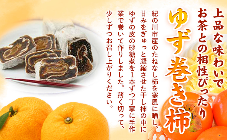 åæå±±çç£ ããå·»ãæ¿ 380g(190gÃ2æ¬ã»ãã) JAããã㟠çŽã®éå°åæ¬éšã90æ¥ä»¥å
ã«åºè·äºå®(忥ç¥é€ã)ã åæå±±ç çŽã®å·åž æ¿ ã«ã ãã å¹²ãæ¿ æå ãŠãº