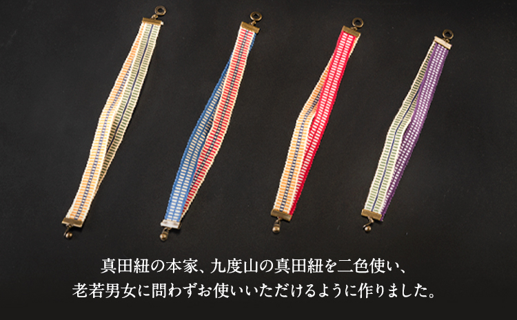 SANADAãã«ã æéäŒç€Ÿå®¶å
·ã®ãã¥ãŸ ã180æ¥ä»¥å
ã«åºè·äºå®(忥ç¥é€ã)ã ãã«ã ç¹ç© éæç¡æ