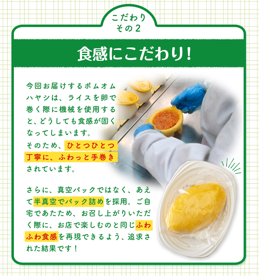 ポムの樹のオムライス ポムオムハヤシ15食セット 株式会社ポムフード《90日以内に出荷予定(土日祝除く)》和歌山県 紀の川市