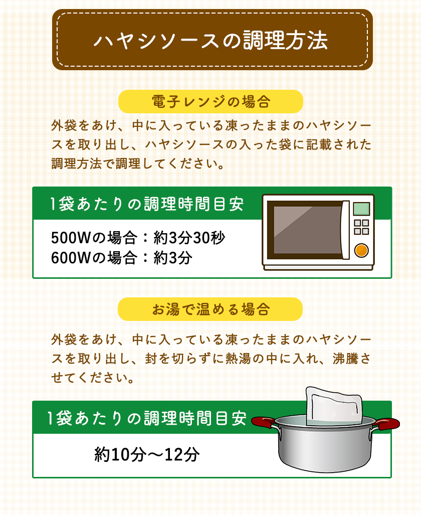 ポムの樹のオムライス ポムオムハヤシ15食セット 株式会社ポムフード《90日以内に出荷予定(土日祝除く)》和歌山県 紀の川市