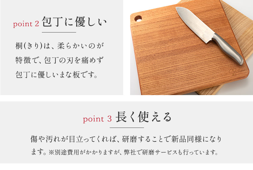 カッティングボード（スクエア） 有限会社 家具のあづま ナチュラル 《180日以内に出荷予定(土日祝除く)》 和歌山県 紀の川市 工芸品 まな板 ナチュラル 柿渋オレンジ 送料無料 木製 料理