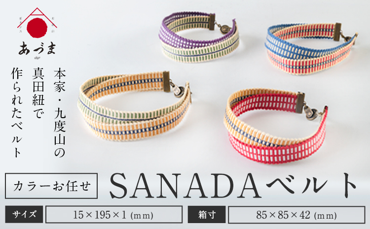 SANADAãã«ã æéäŒç€Ÿå®¶å
·ã®ãã¥ãŸ ã180æ¥ä»¥å
ã«åºè·äºå®(忥ç¥é€ã)ã ãã«ã ç¹ç© éæç¡æ