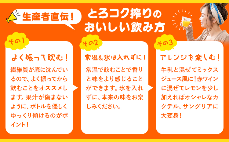 観音山みかんジュース「とろコク搾り」180ml×各5本とみかん農園サイダーのセット200ml×各5本 (計10本入) 有限会社柑香園 和歌山県 紀の川市 フルーツ 果物 柑橘 添加物不使用 みかんジュース 炭酸 サイダー《30日以内に出荷予定(土日祝除く)》