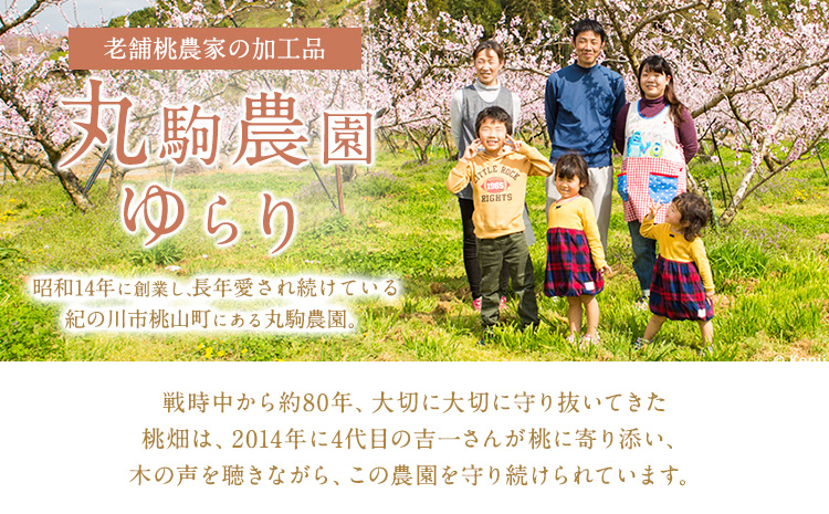 ãã«ãŒããžã£ã 3åãšã»ããã©ã€ãã«ãŒã3åã®ã»ãã äžžé§èŸ²åããã ã90æ¥ä»¥å
ã«åºè·äºå®(忥ç¥é€ã)ãåæå±±ç çŽã®å·åž