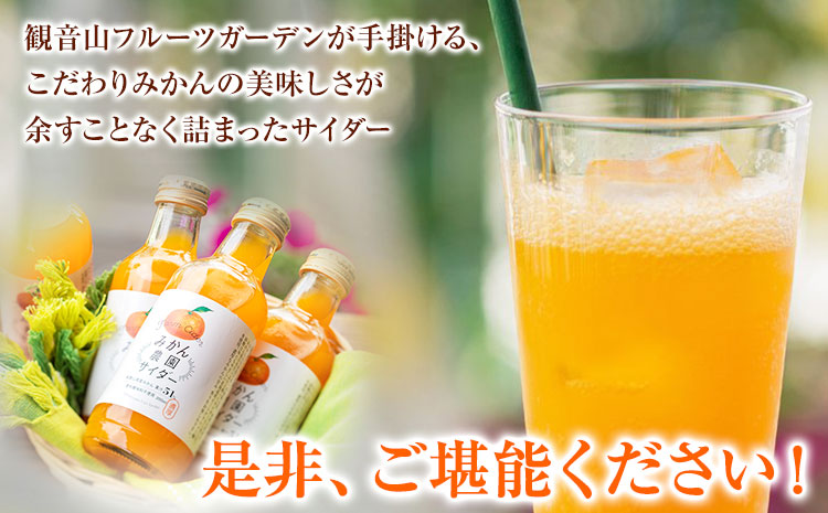 ã¿ãã蟲åãµã€ããŒïŒææ±51ïŒ
ïŒ24æ¬å
¥ æéäŒç€ŸæéŠå ã30æ¥ä»¥å
ã«åºè·äºå®(忥ç¥é€ã)ã åæå±±ç çŽã®å·åž ãã«ãŒã æç© ææ© çé
ž ãµã€ããŒ