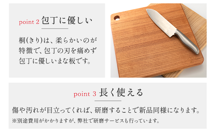 カッティングボード（スクエア） 有限会社 家具のあづま ナチュラル 《180日以内に出荷予定(土日祝除く)》 和歌山県 紀の川市 工芸品 まな板 ナチュラル 柿渋オレンジ 送料無料 木製 料理