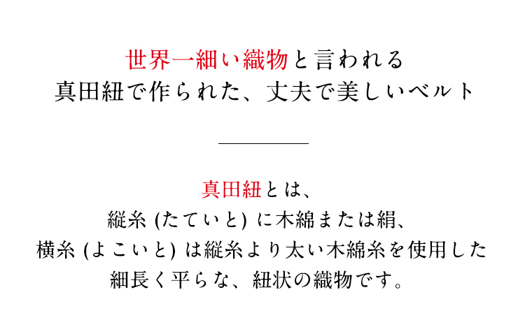 SANADAãã«ã æéäŒç€Ÿå®¶å
·ã®ãã¥ãŸ ã180æ¥ä»¥å
ã«åºè·äºå®(忥ç¥é€ã)ã ãã«ã ç¹ç© éæç¡æ