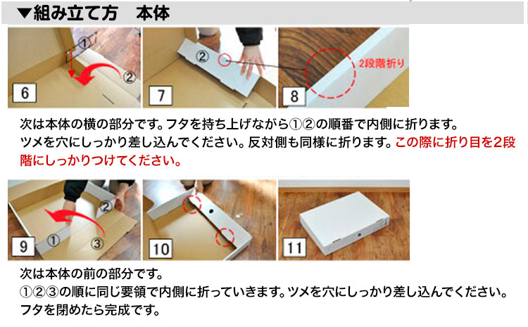 メモリアルボックス 4個セット 【タイプ：無地 ホワイト】《90日以内に出荷予定(土日祝除く)》 和歌山県 紀の川市 家具 収納 見せる HAT-SHOP 子供部屋 クラフトボックス 紙 おしゃれ 作品 思い出 子供 こども 幼稚園 保育園 ベッド下 隙間