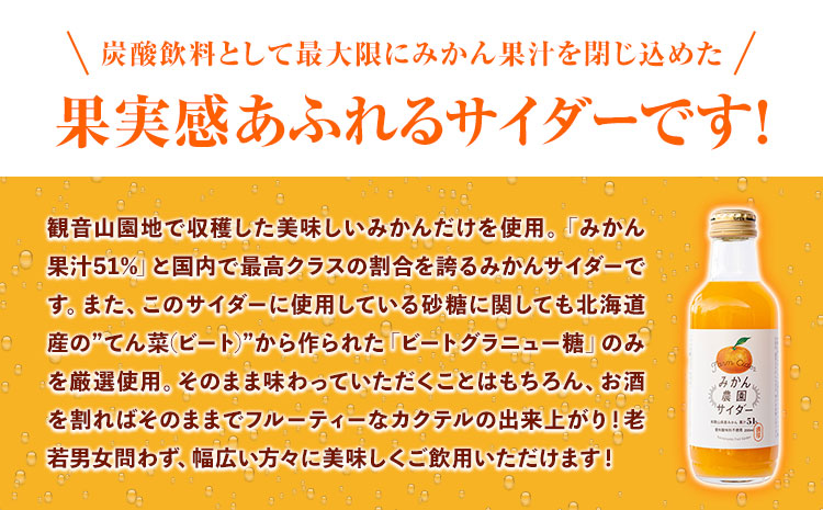 ã¿ãã蟲åãµã€ããŒïŒææ±51ïŒ
ïŒ24æ¬å
¥ æéäŒç€ŸæéŠå ã30æ¥ä»¥å
ã«åºè·äºå®(忥ç¥é€ã)ã åæå±±ç çŽã®å·åž ãã«ãŒã æç© ææ© çé
ž ãµã€ããŒ